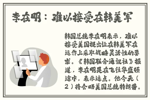穿戴式跳d的原理