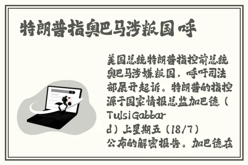 麻豆精产国品**